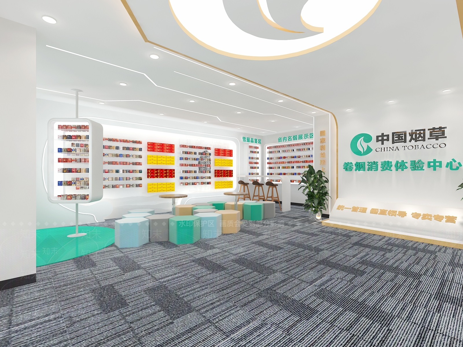 现代烟草消费体验中心3D模型下载【ID:1120226037】