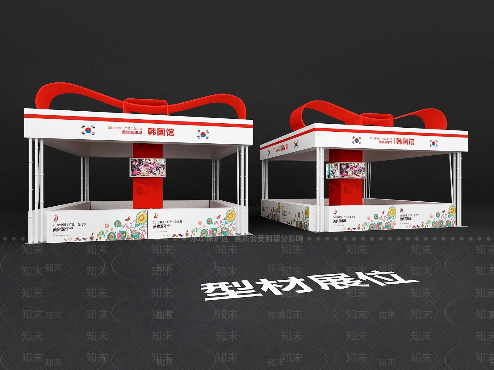 现代型材展位3D模型下载【ID:1120232020】