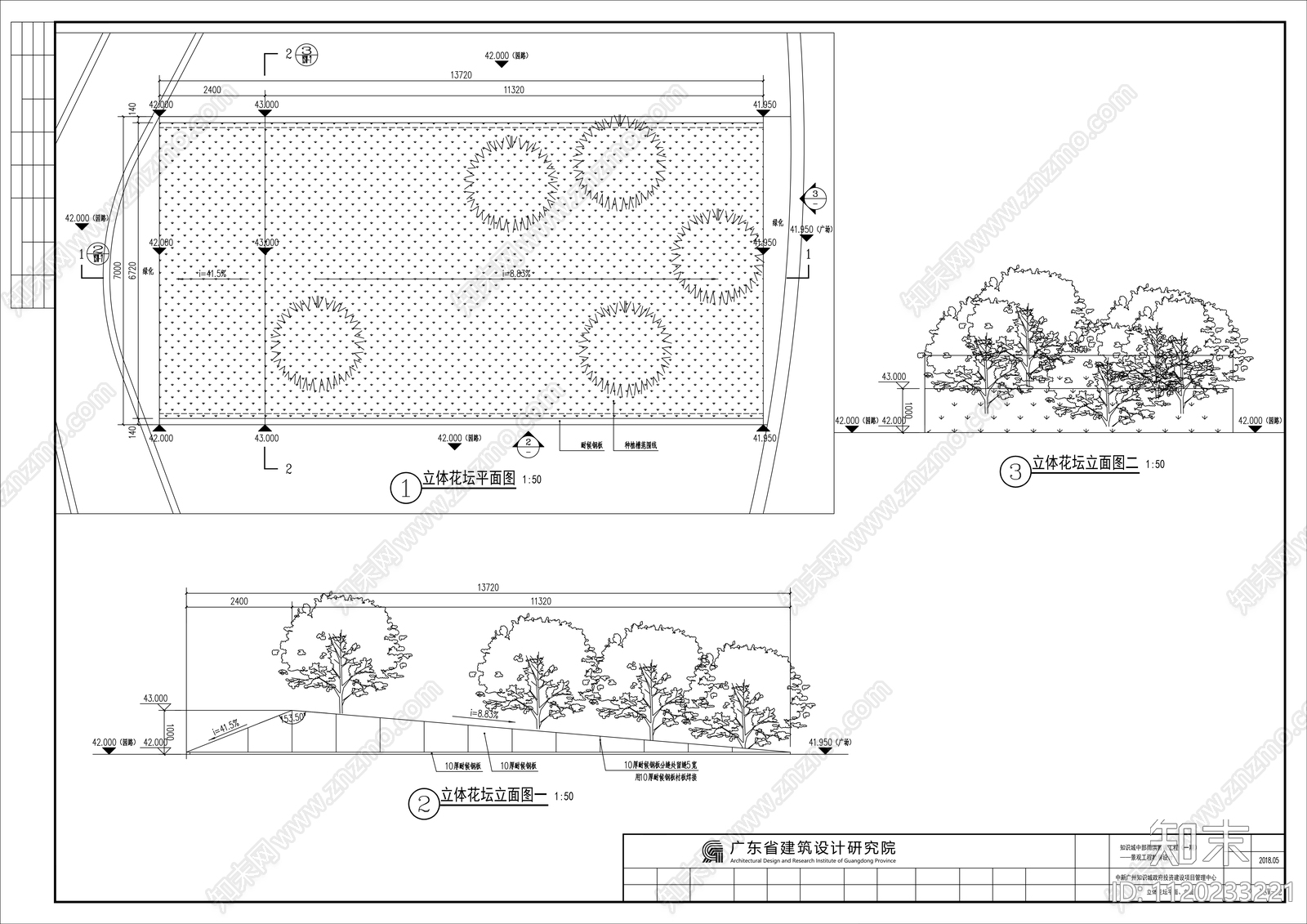 锈钢板树池景观小品cad施工图下载【ID:1120233221】