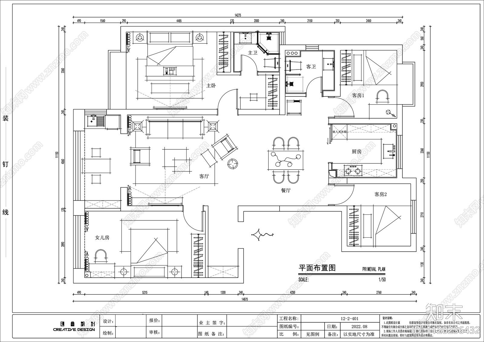 室内家装平面图施工图下载【ID:1120236432】