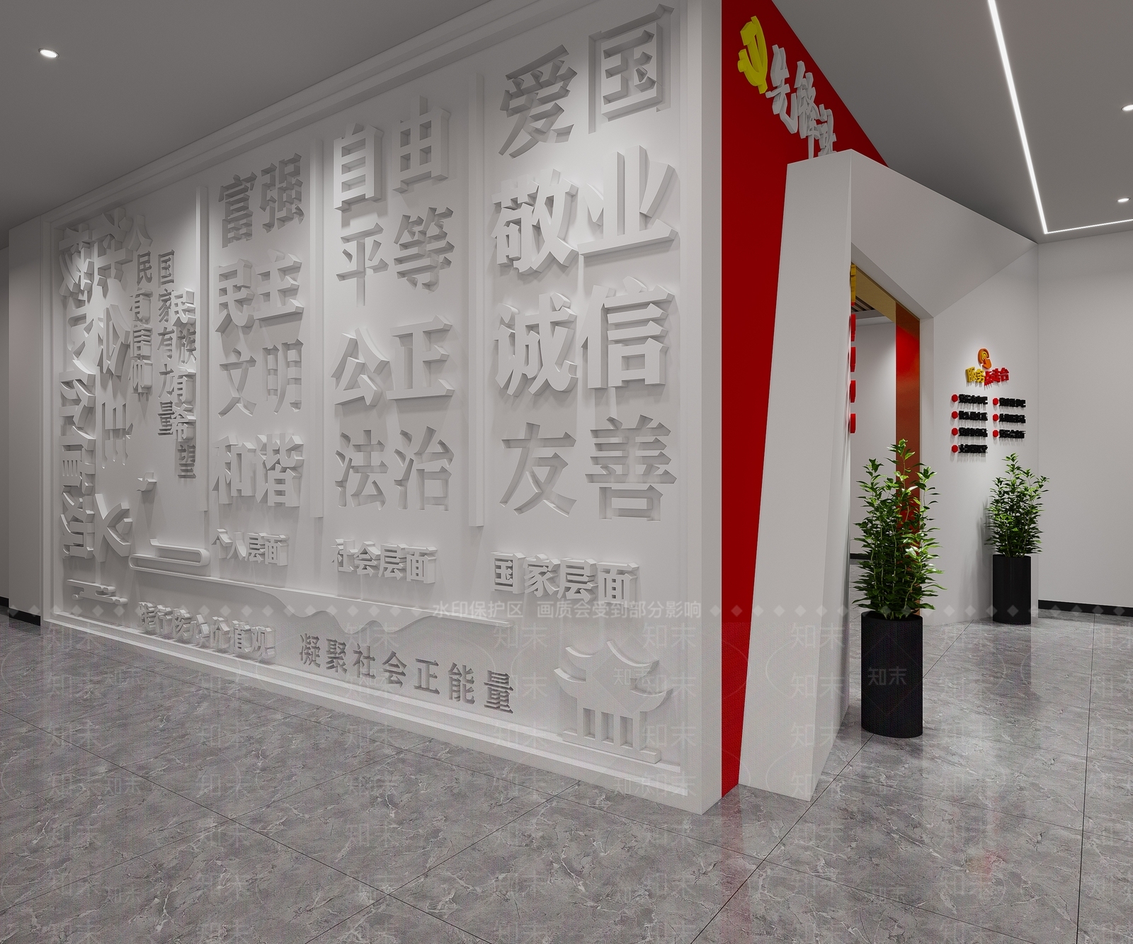 现代党建室3D模型下载【ID:1120241216】