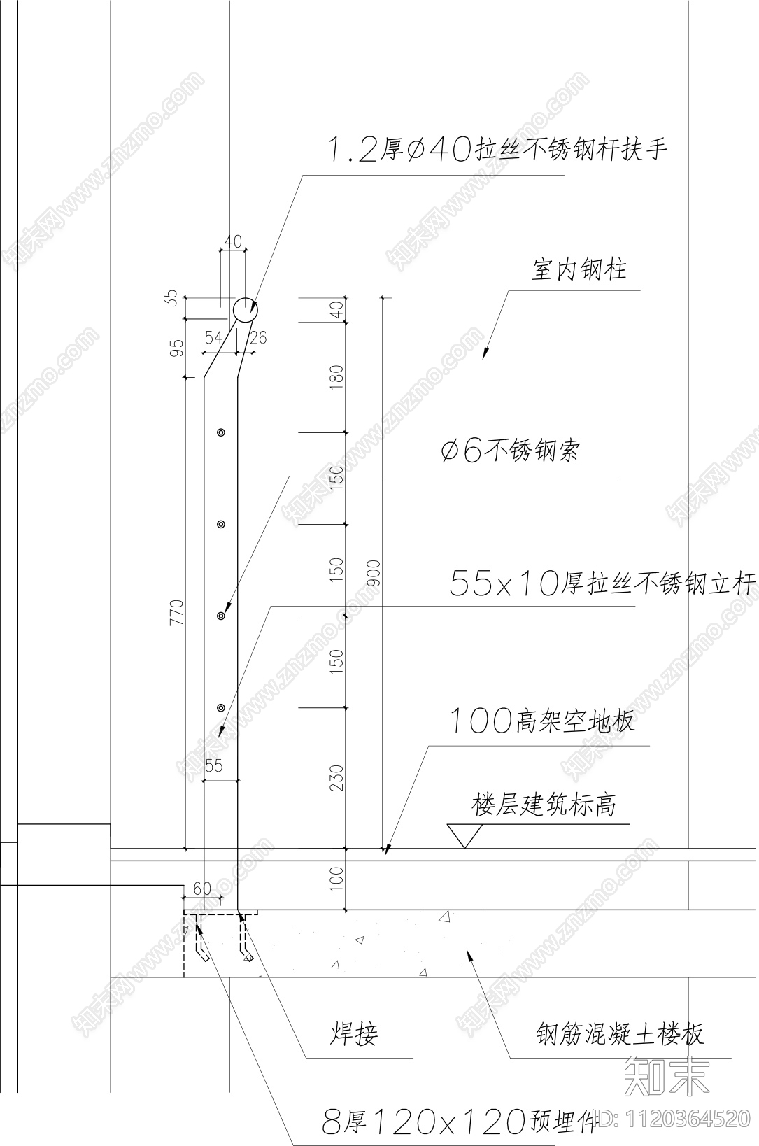 现代幕墙栏杆扶手节点详图cad施工图下载【ID:1120364520】