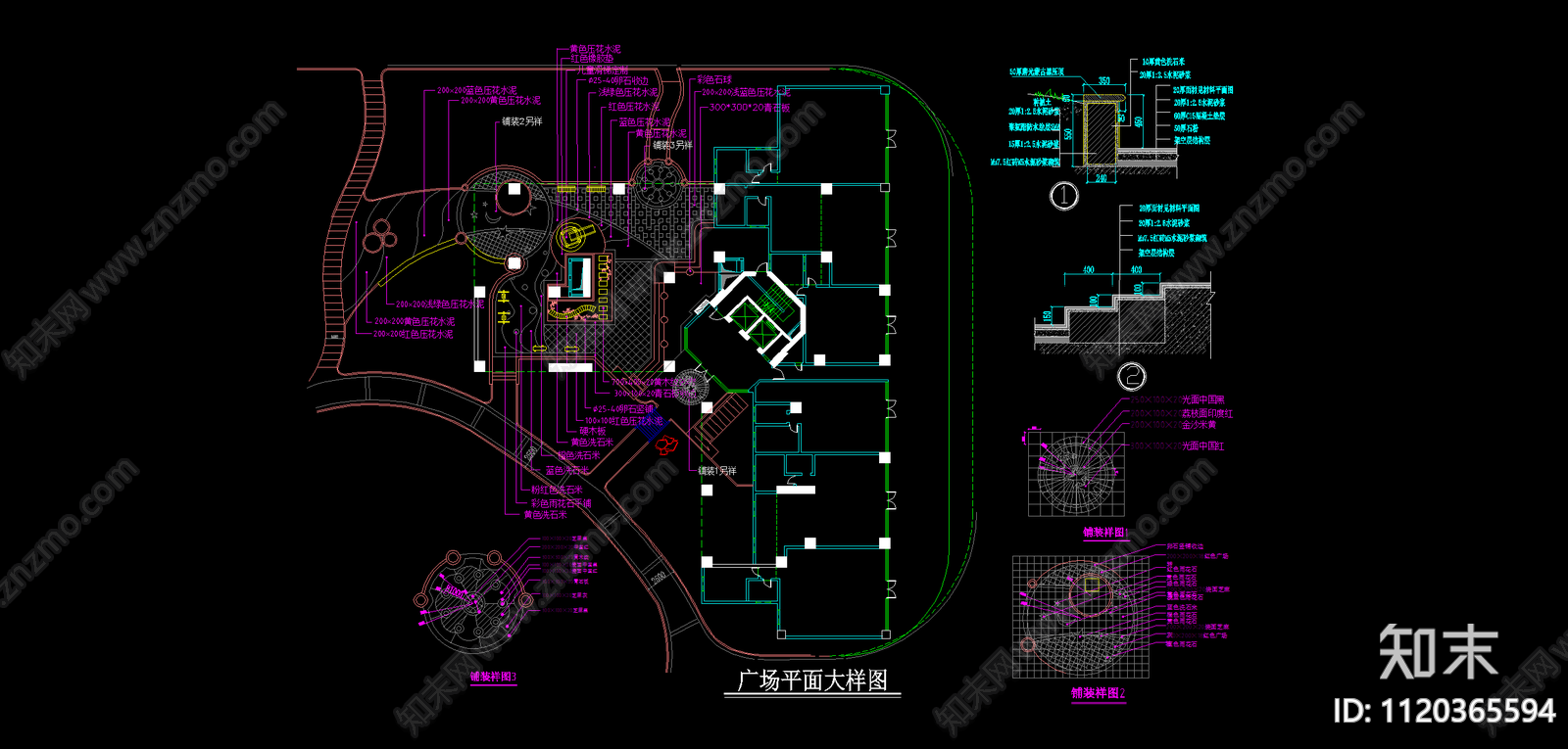 景观园路铺装节点施工图施工图下载【ID:1120365594】