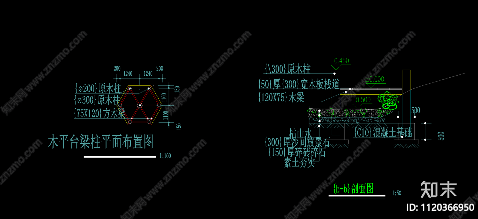 景观栈道平台节点施工图cad施工图下载【ID:1120366950】