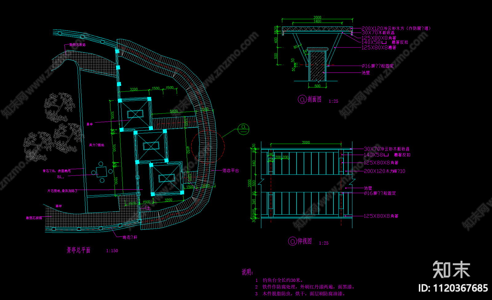 景观栈道亲水平台施工图cad施工图下载【ID:1120367685】