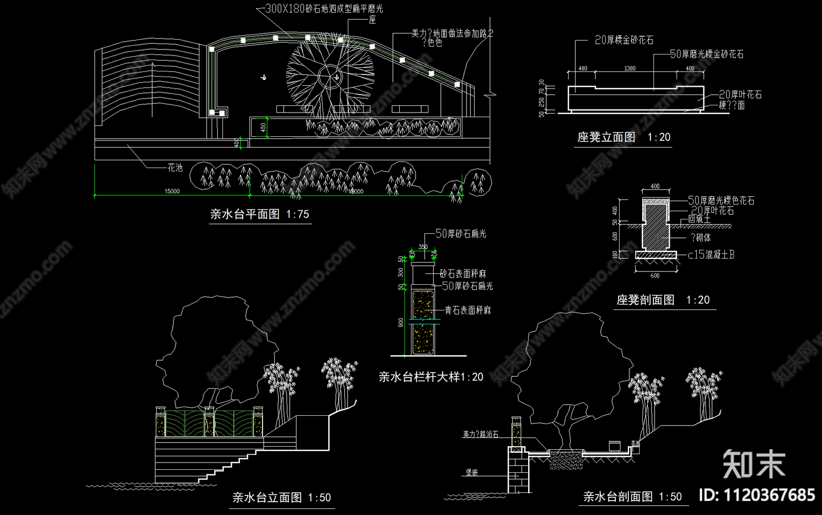 景观栈道亲水平台施工图cad施工图下载【ID:1120367685】