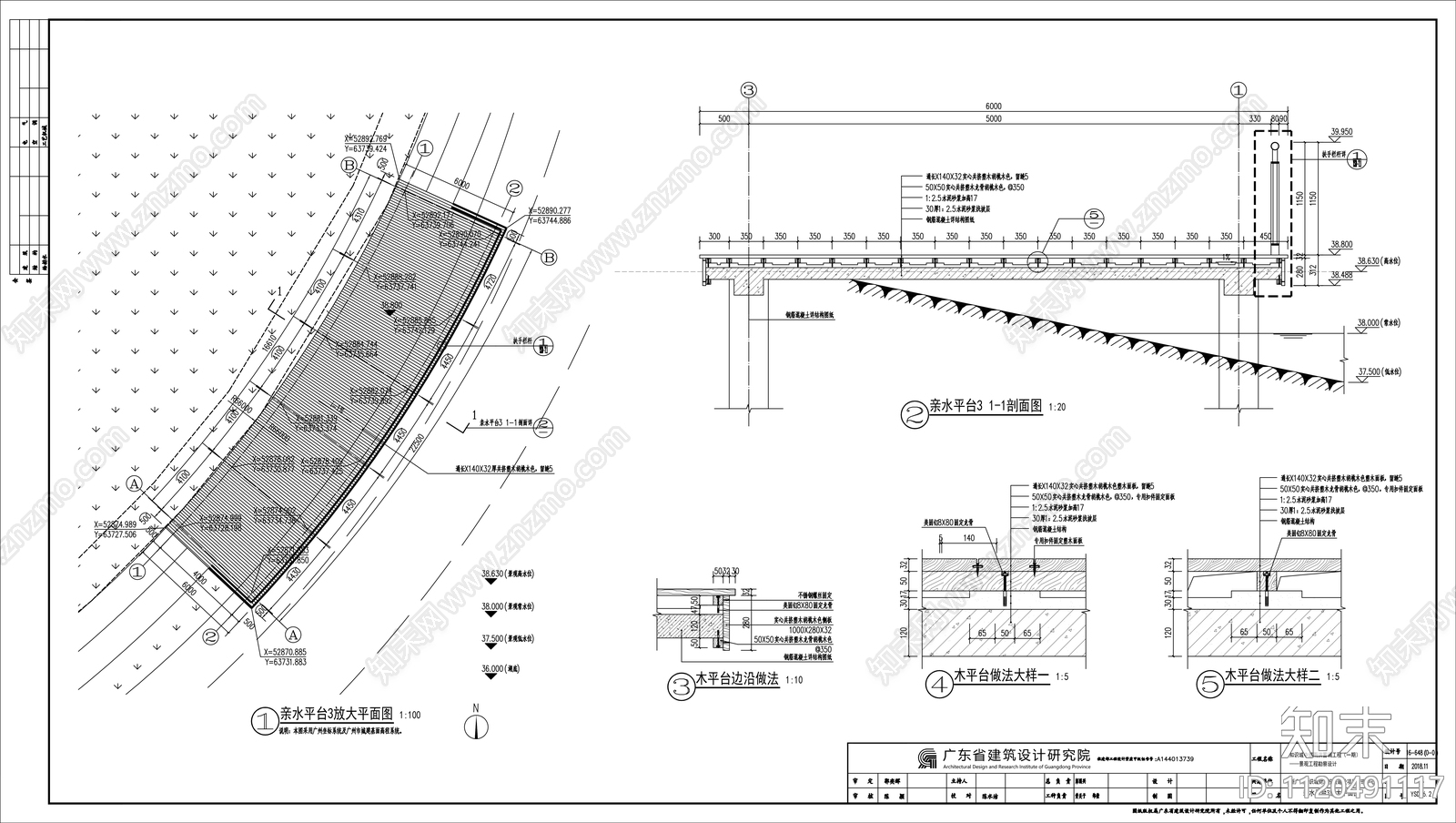 湿地公园栈道节点详图cad施工图下载【ID:1120491117】