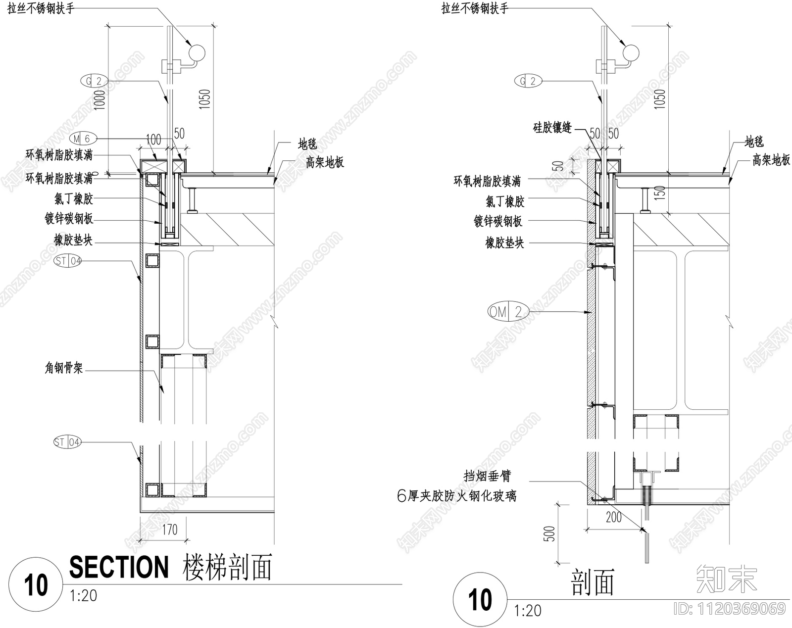 现代简约L型转角玻璃栏杆节点详图cad施工图下载【ID:1120369069】