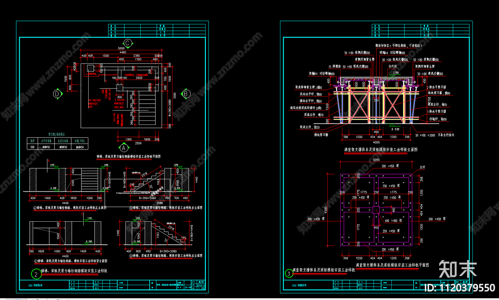 工地全套样板工法CAD施工图施工图下载【ID:1120379550】