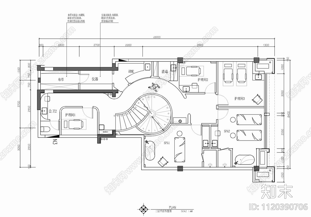 300㎡SPA美容会所CAD施工图cad施工图下载【ID:1120390706】