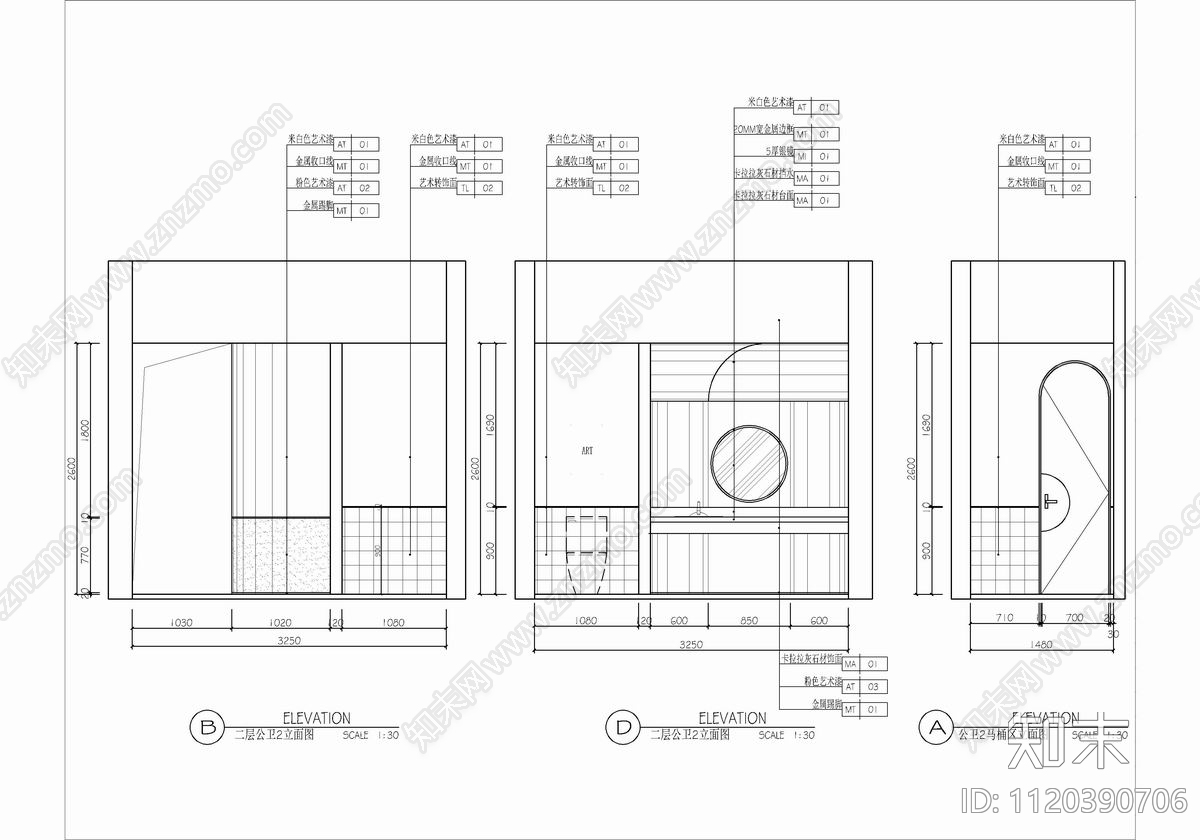 300㎡SPA美容会所CAD施工图cad施工图下载【ID:1120390706】