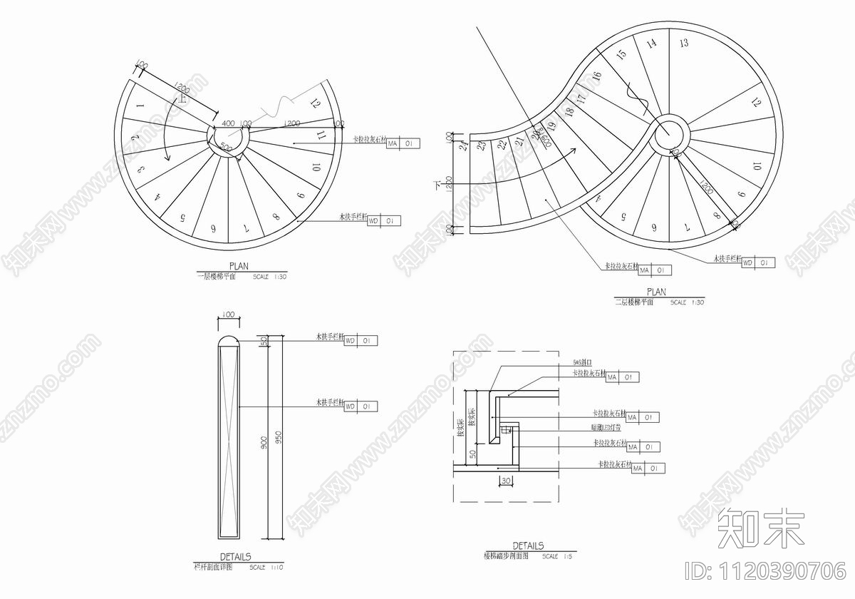 300㎡SPA美容会所CAD施工图cad施工图下载【ID:1120390706】