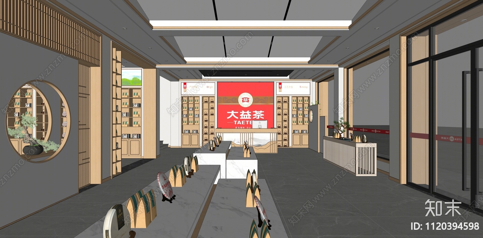 新中式茶叶店SU模型下载【ID:1120394598】