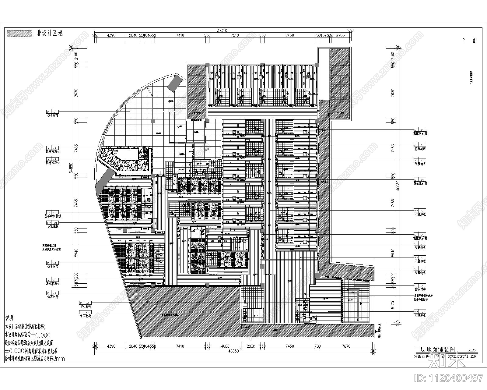 足疗养生会所施工图含效果图cad施工图下载【ID:1120400497】