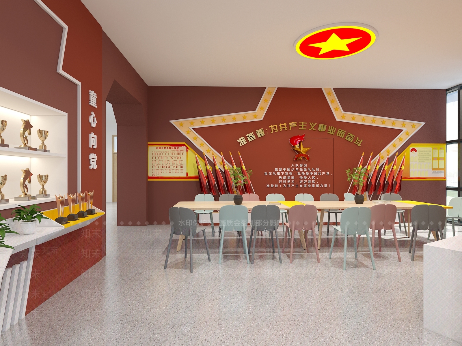 现代学校少先队室3D模型下载【ID:1120408692】