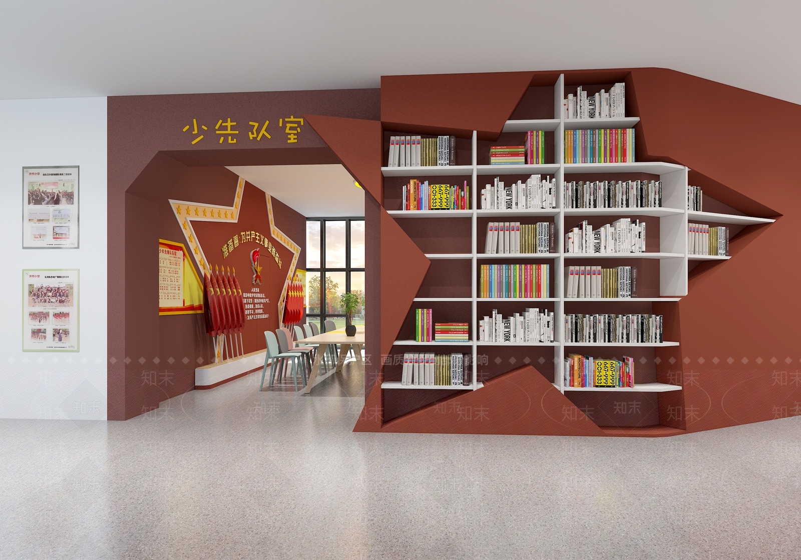 现代学校少先队室3D模型下载【ID:1120408692】