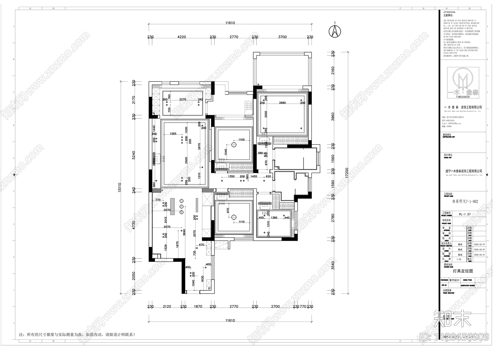 现代法式风格家装施工图效果图cad施工图下载【ID:1120456909】