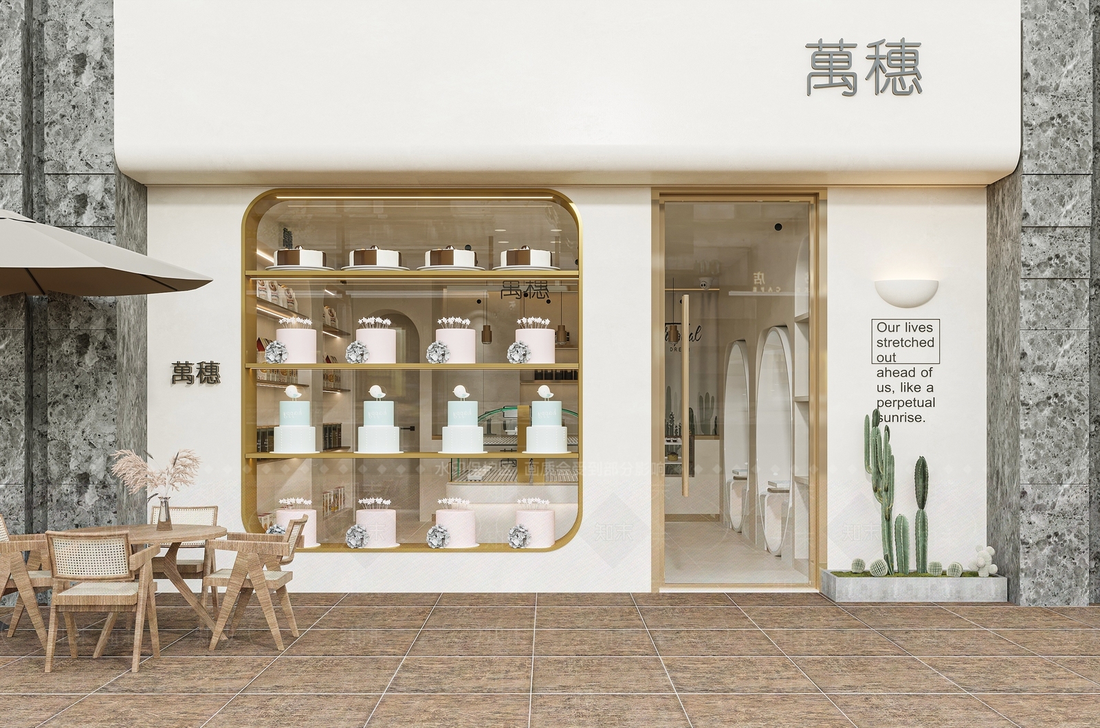 侘寂甜品蛋糕店3D模型下载【ID:1120464376】