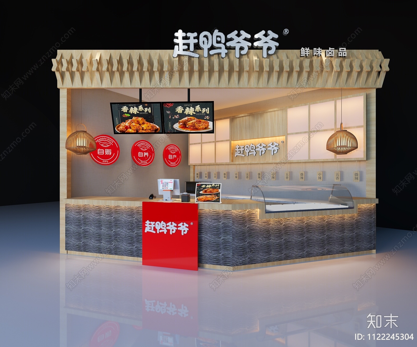 新中式赶鸭爷爷卤味店3D模型下载【ID:1122245304】