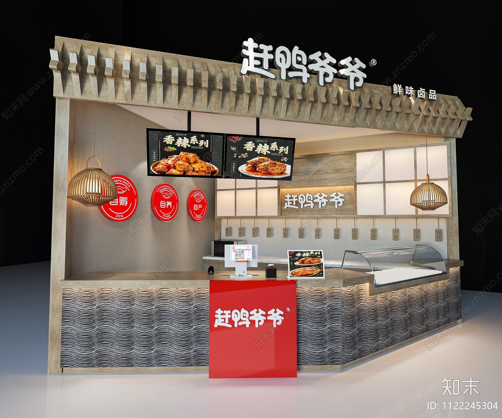 新中式赶鸭爷爷卤味店3D模型下载【ID:1122245304】