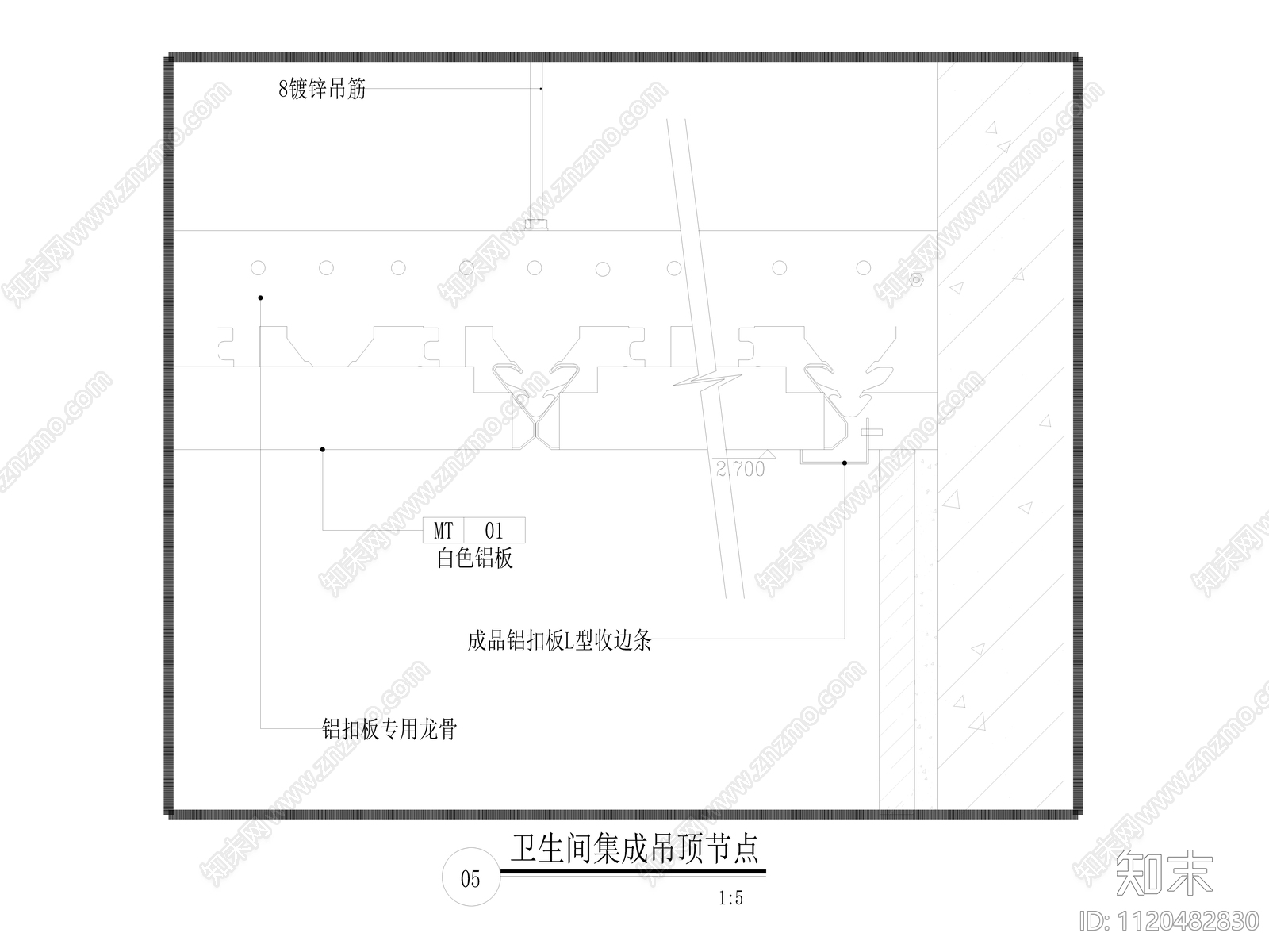卫生间集成吊顶节点施工图下载【ID:1120482830】