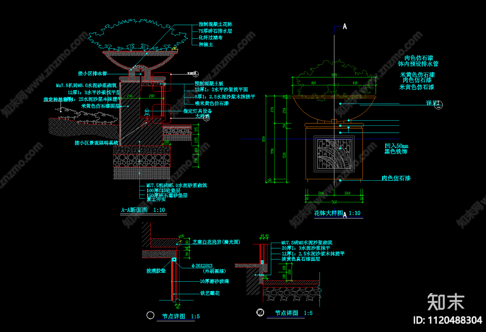 景观花坛节点详图施工图施工图下载【ID:1120488304】