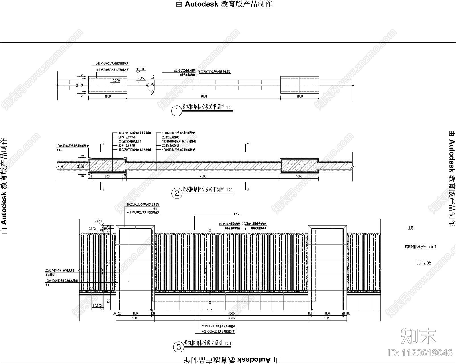 现代简约镂空铁艺围墙节点详图施工图下载【ID:1120619046】