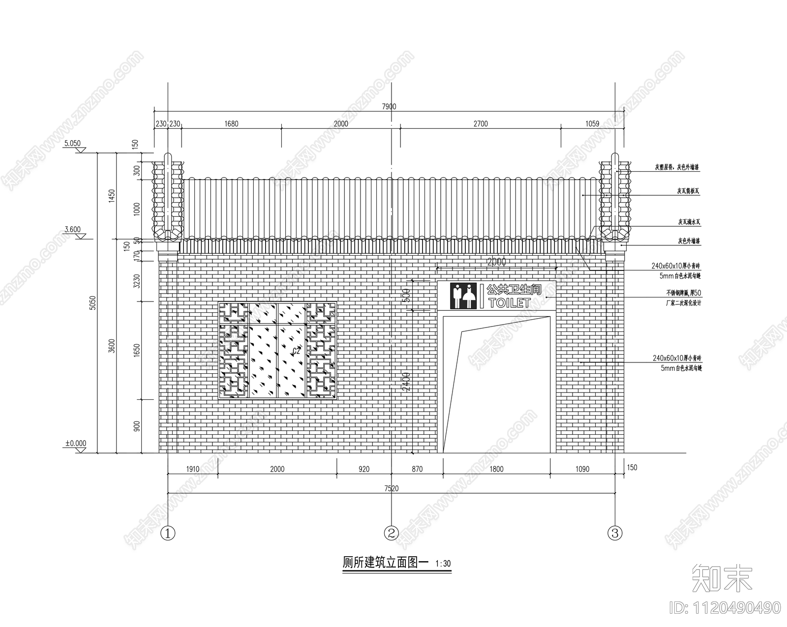 公厕设计水电结构详图cad施工图下载【ID:1120490490】