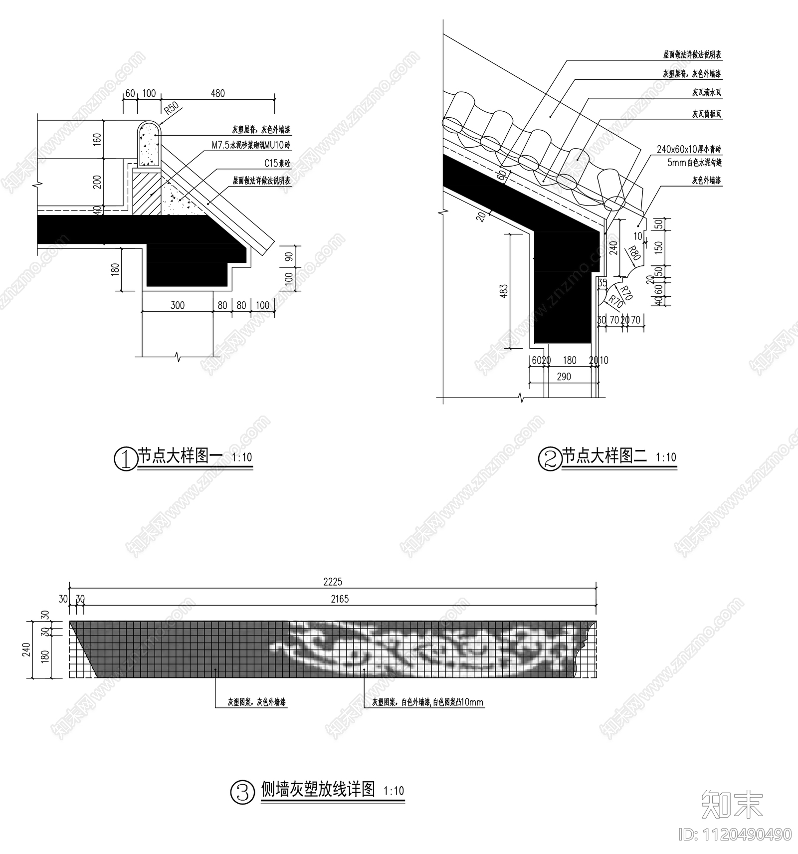 公厕设计水电结构详图cad施工图下载【ID:1120490490】