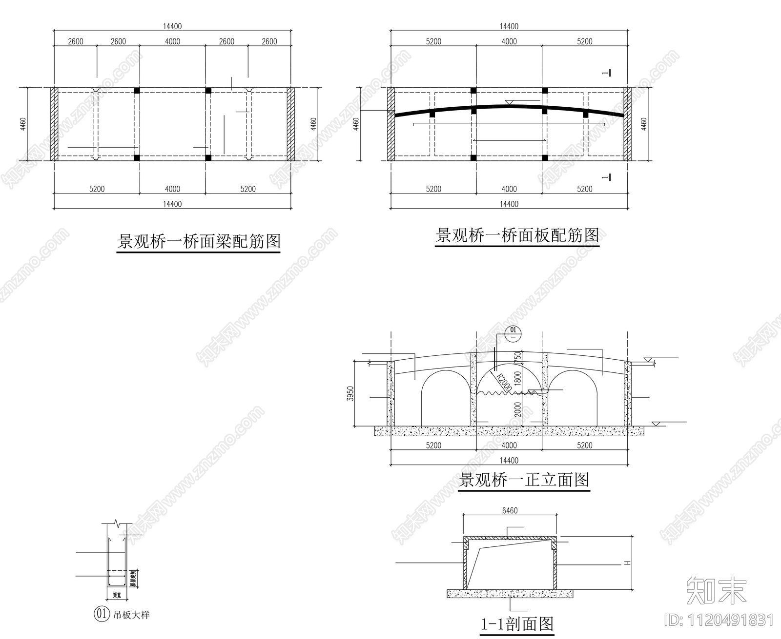 景观桥全套施工图纸cad施工图下载【ID:1120491831】