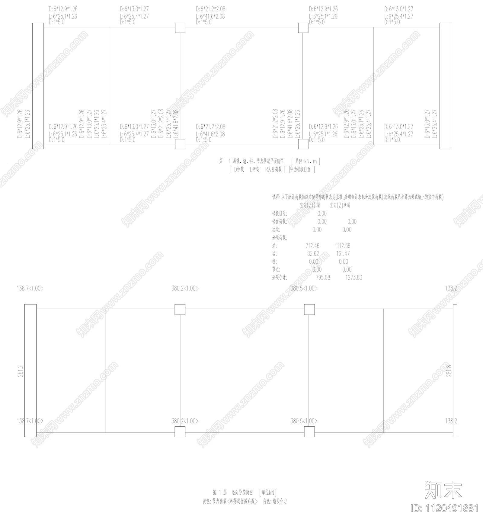 景观桥全套施工图纸cad施工图下载【ID:1120491831】