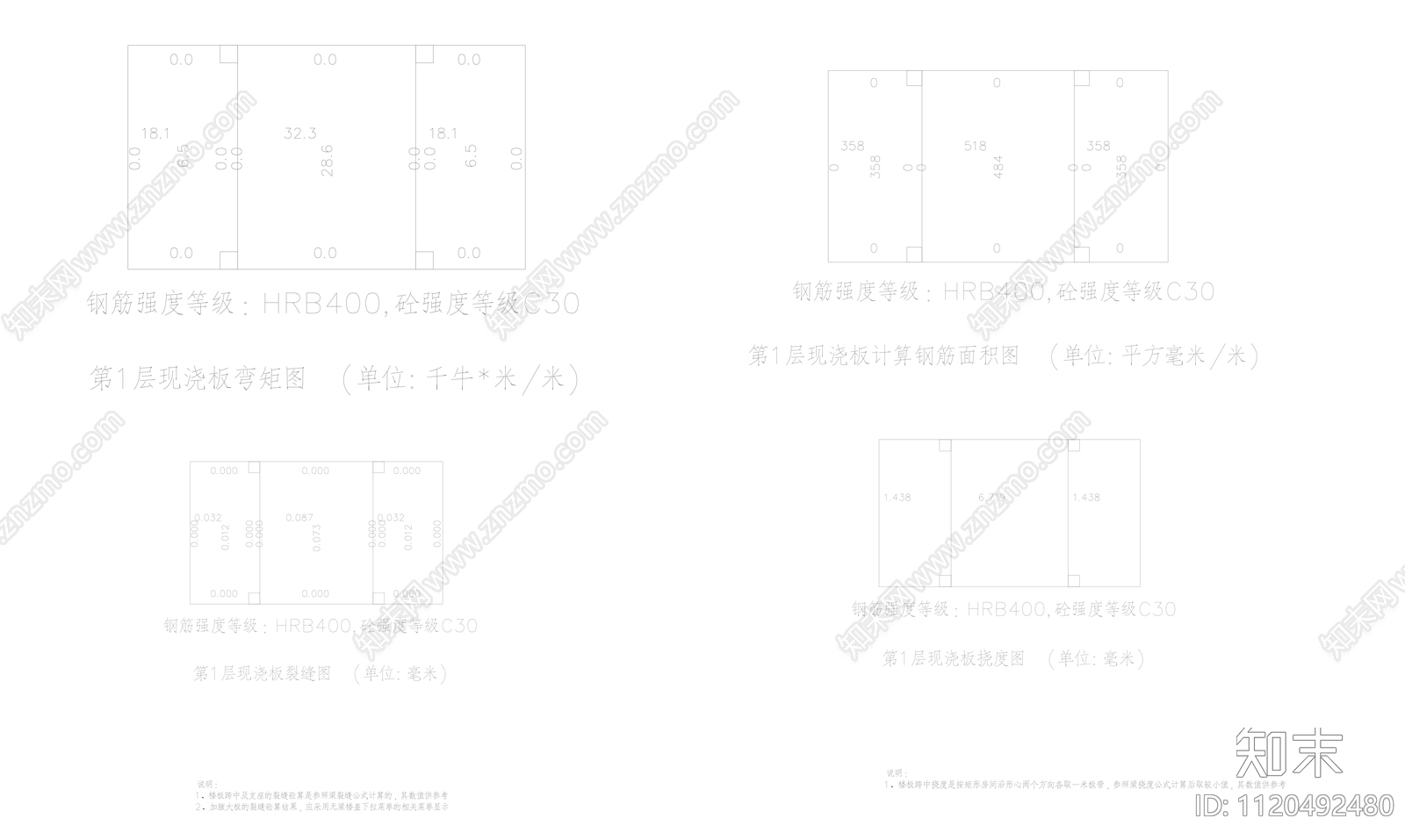 景观桥专业全套计算详图cad施工图下载【ID:1120492480】