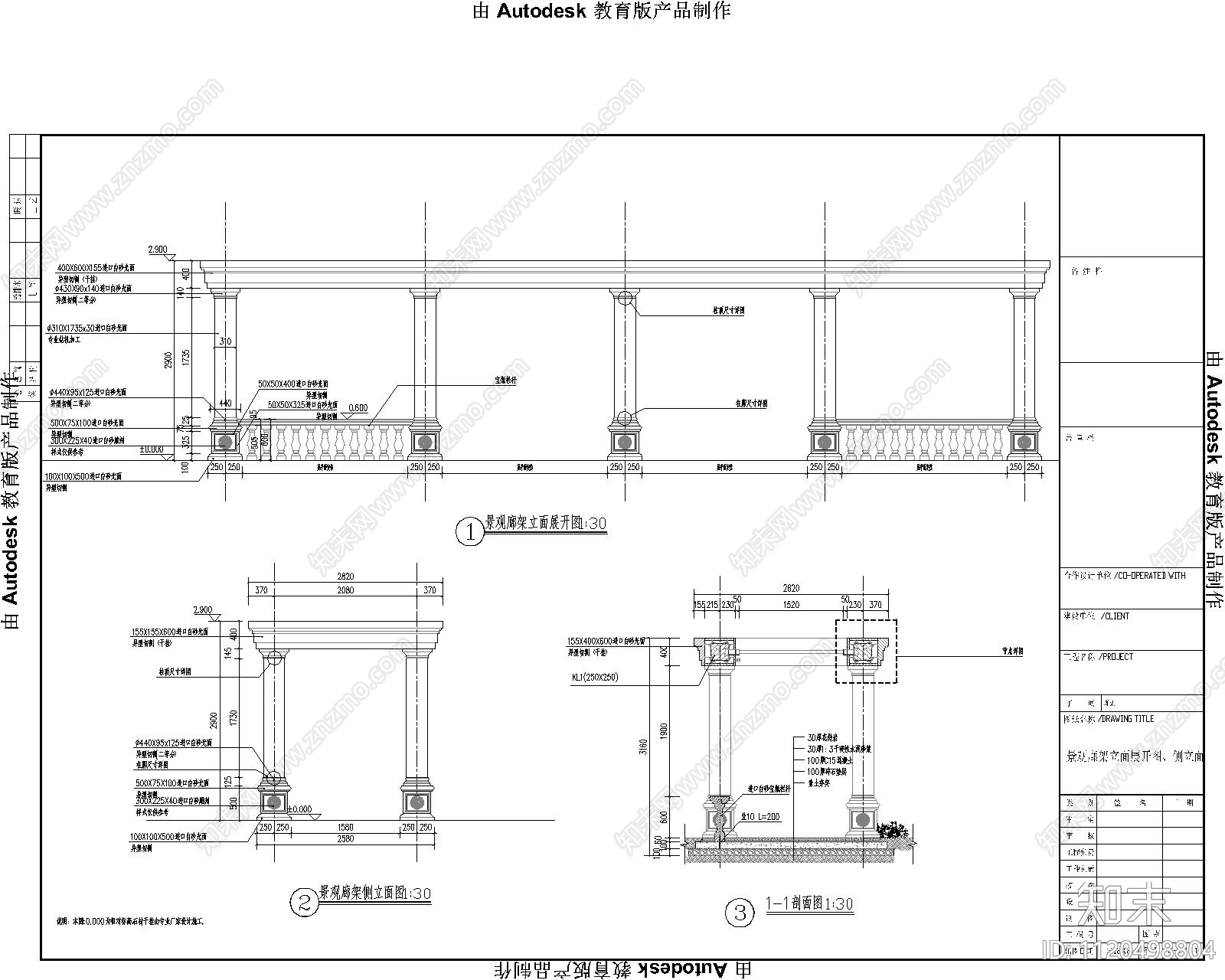 欧式简约别墅庭院景关施工图全套施工图下载【ID:1120498804】