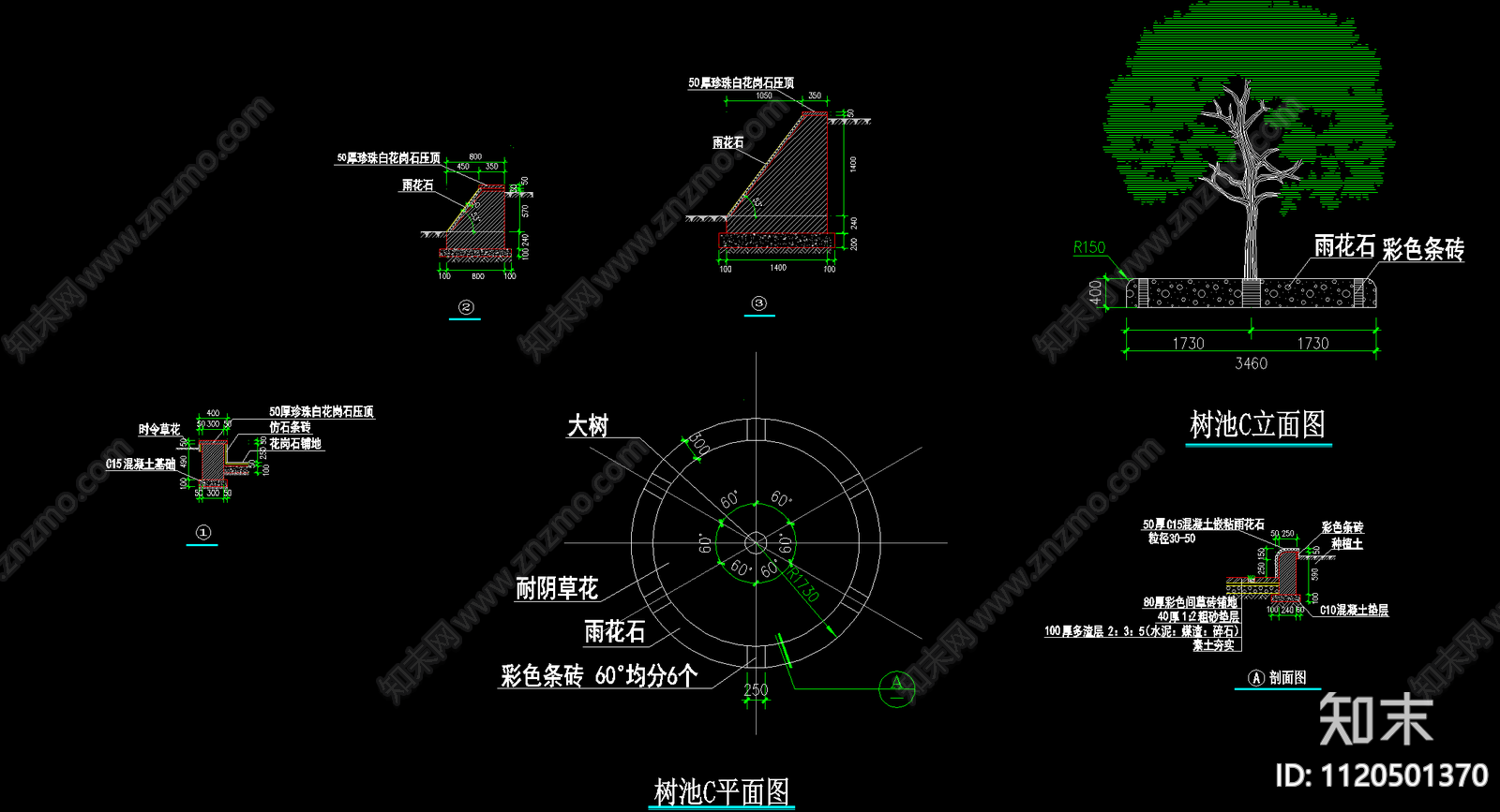 圆凳景观树池节点施工图cad施工图下载【ID:1120501370】