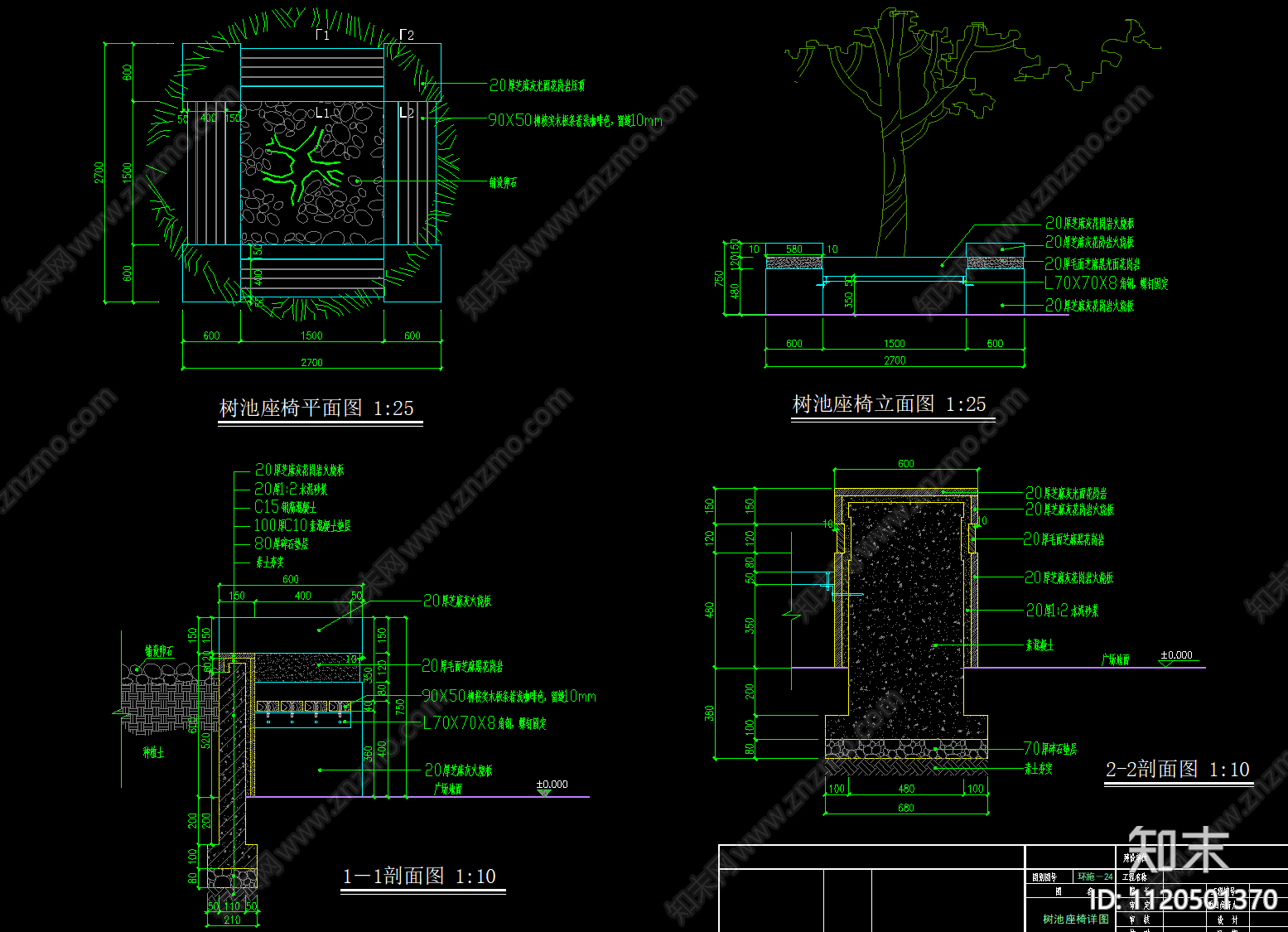 圆凳景观树池节点施工图cad施工图下载【ID:1120501370】