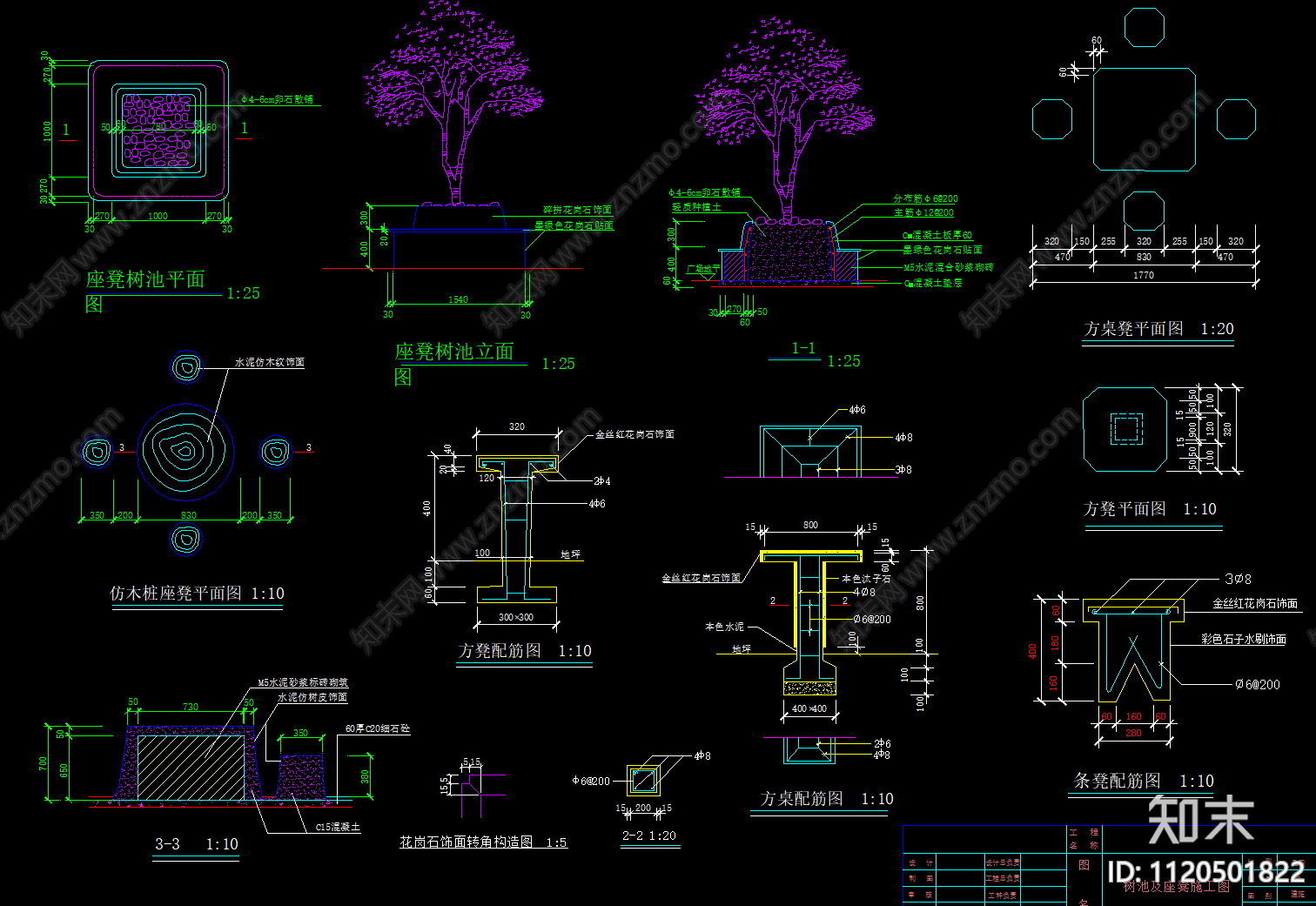 圆凳树池景观节点施工图cad施工图下载【ID:1120501822】