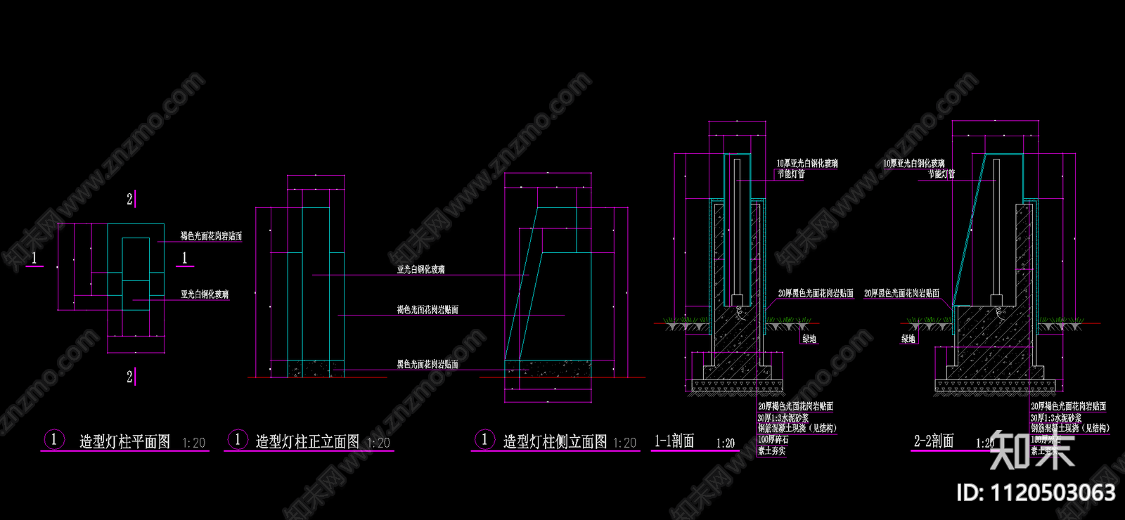 景观灯柱节点详图施工图cad施工图下载【ID:1120503063】