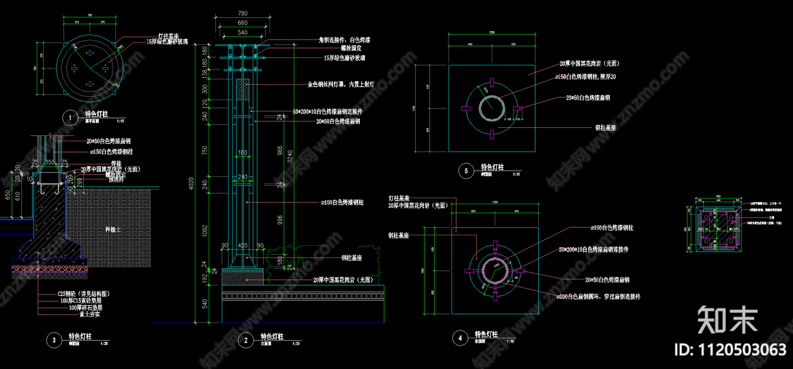 景观灯柱节点详图施工图cad施工图下载【ID:1120503063】