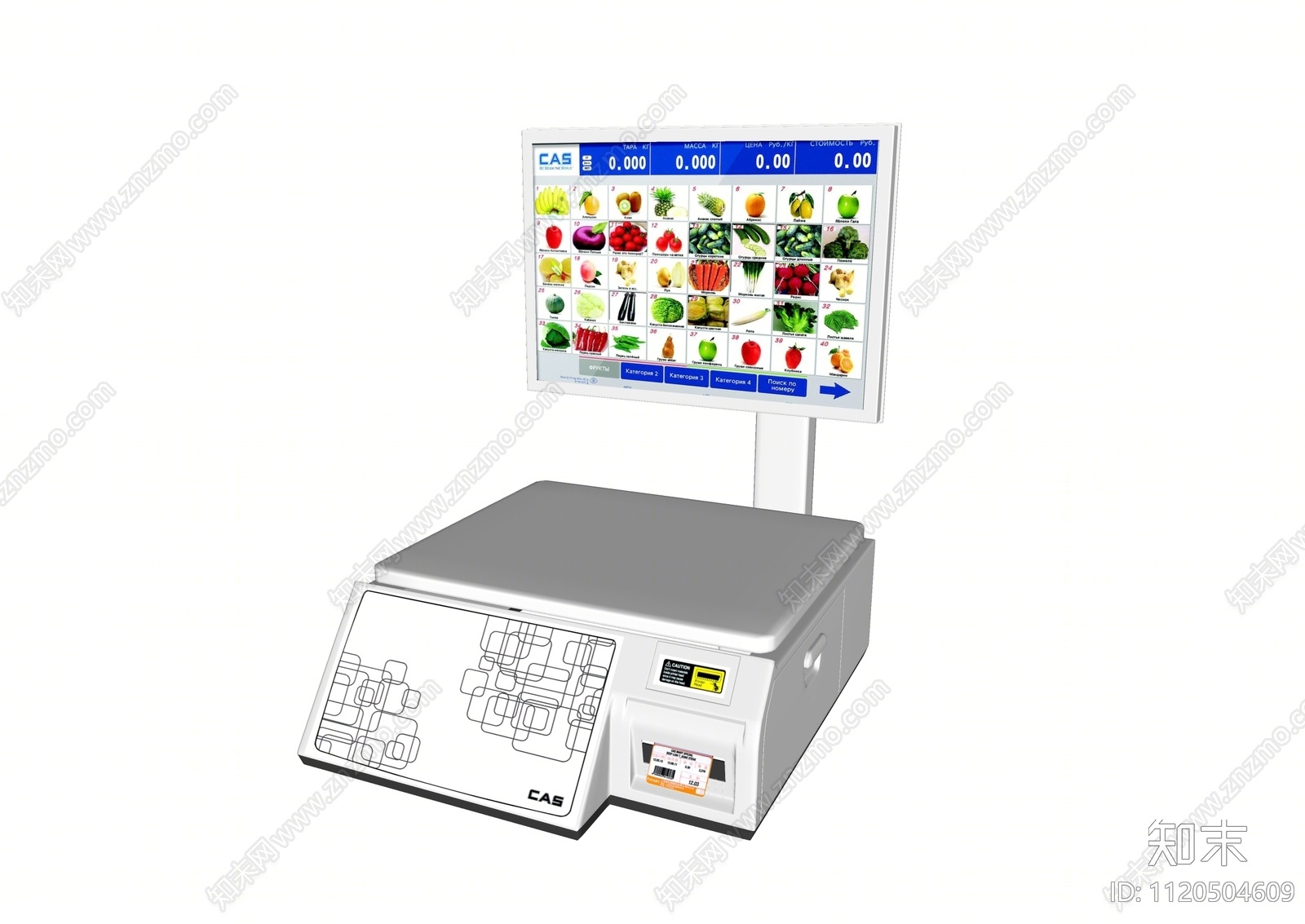 现代超市收银机SU模型下载【ID:1120504609】