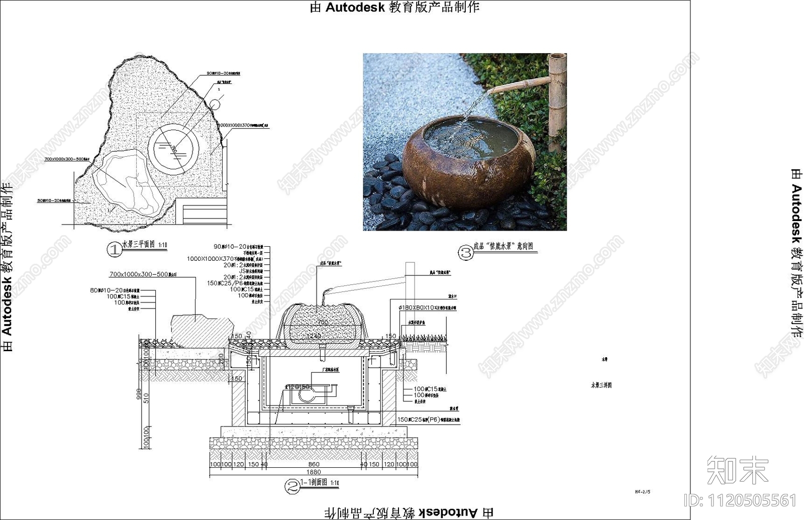 日式庭院水钵水景节点详图cad施工图下载【ID:1120505561】