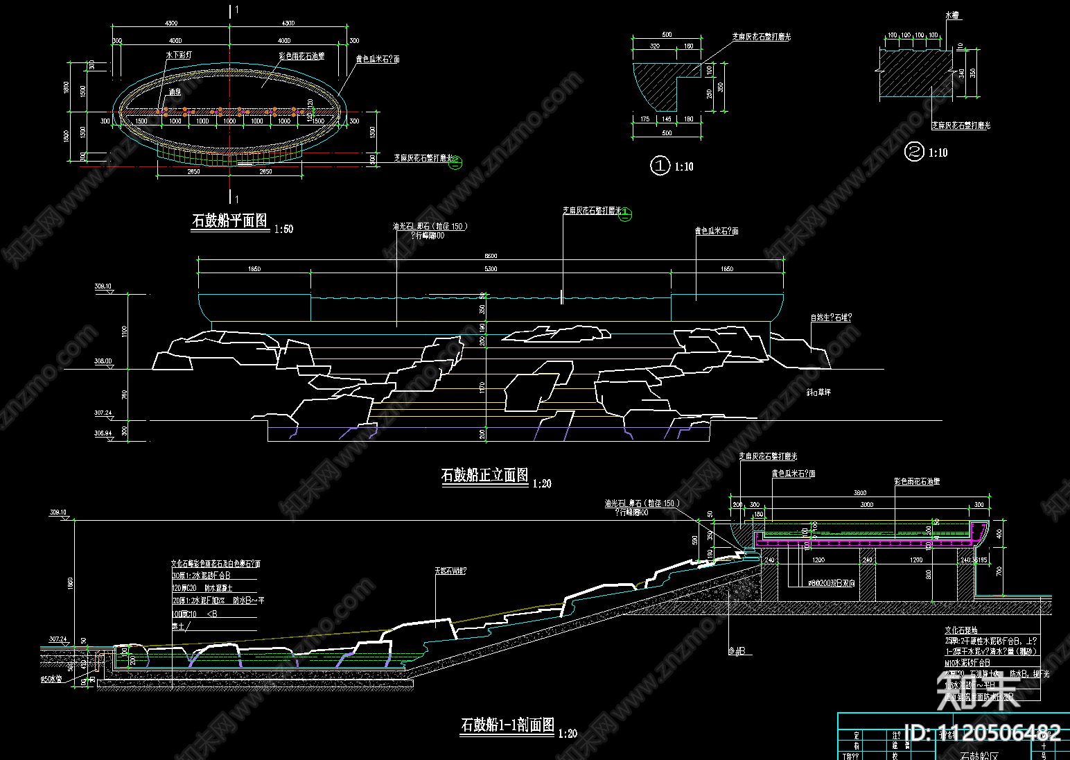 景观雕塑节点详图施工图cad施工图下载【ID:1120506482】