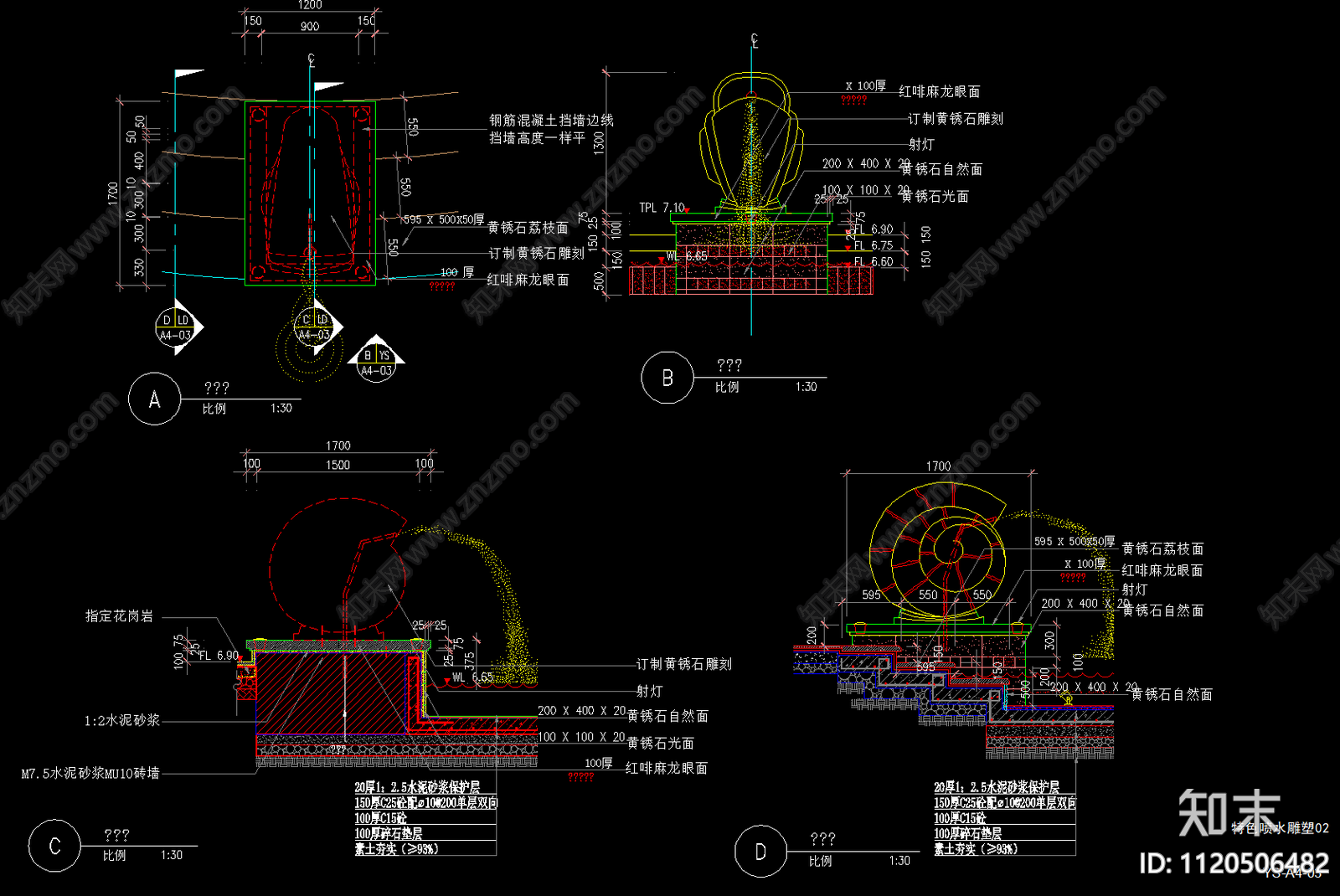 景观雕塑节点详图施工图cad施工图下载【ID:1120506482】