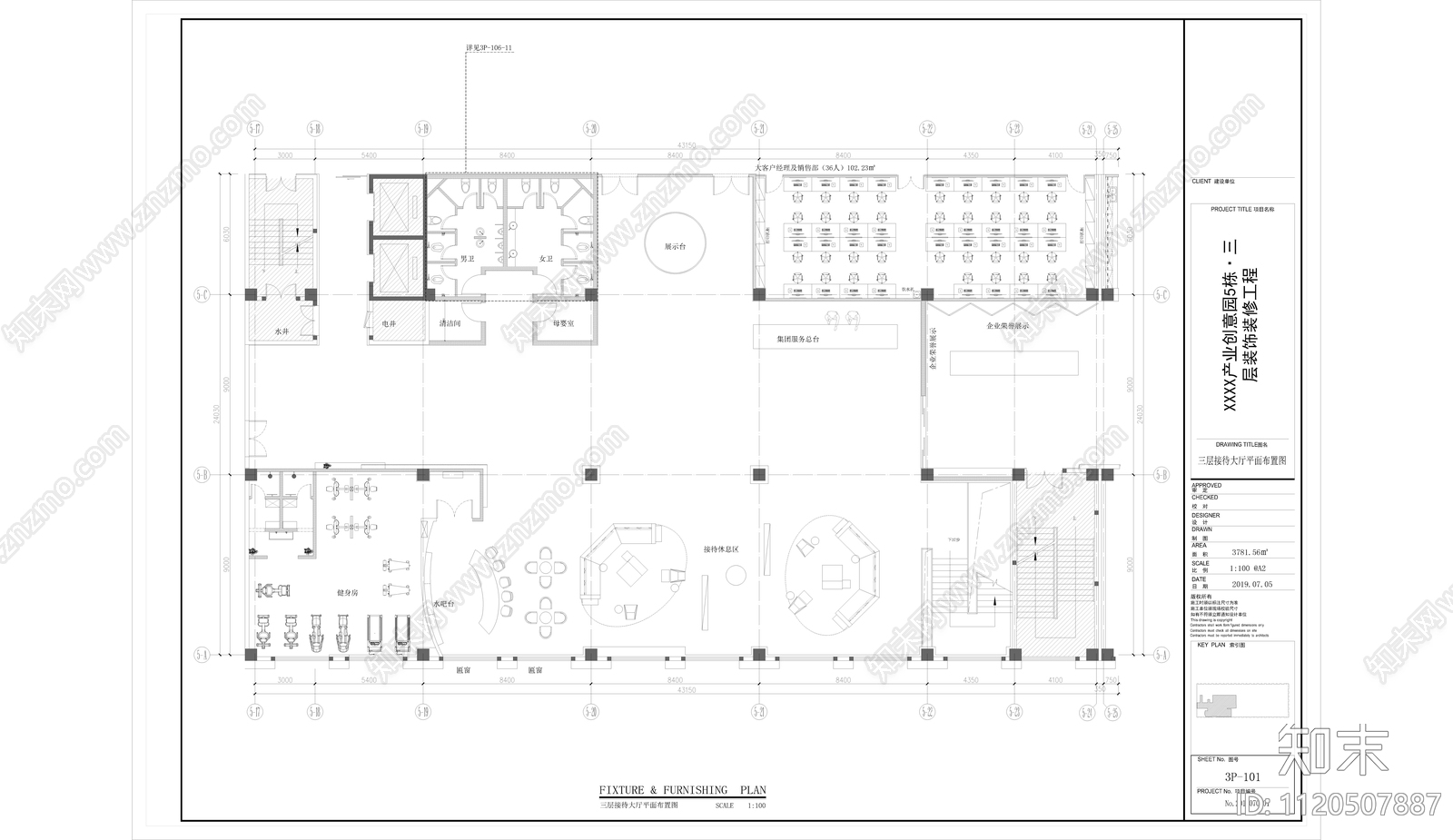 集团办公接待大厅施工图cad施工图下载【ID:1120507887】