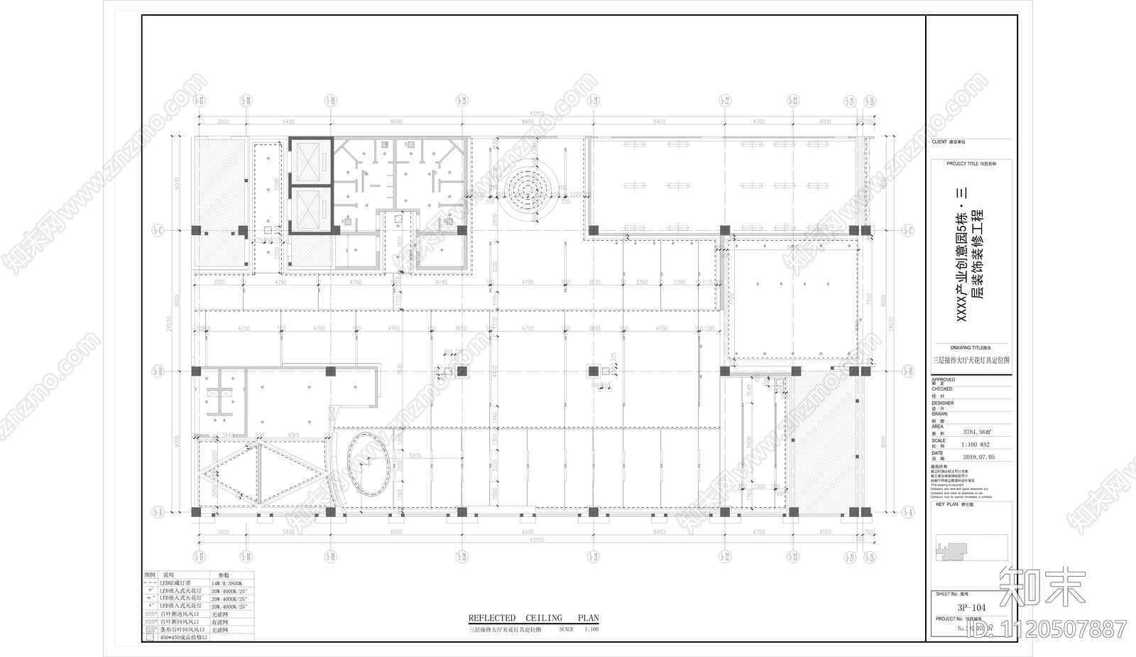 集团办公接待大厅施工图cad施工图下载【ID:1120507887】