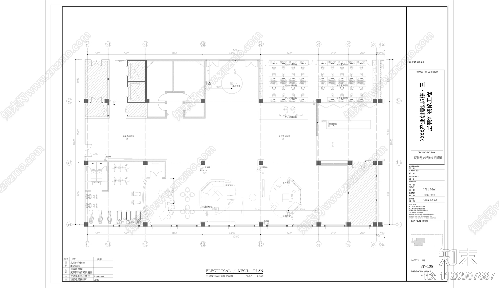 集团办公接待大厅施工图cad施工图下载【ID:1120507887】