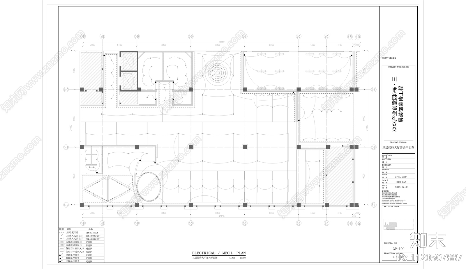 集团办公接待大厅施工图cad施工图下载【ID:1120507887】