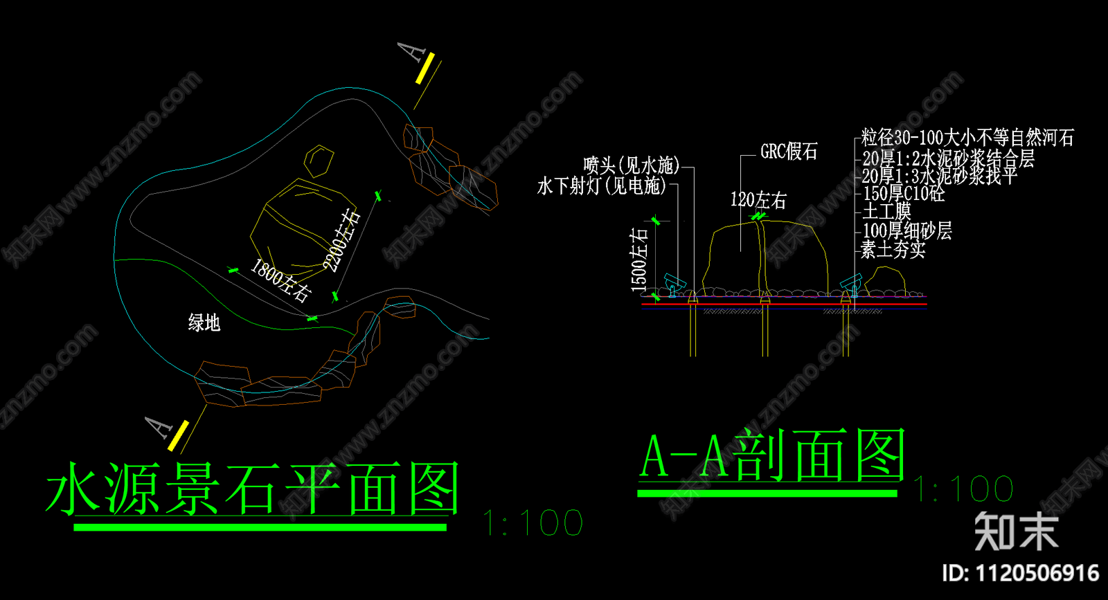 假山置石景观节点施工图cad施工图下载【ID:1120506916】