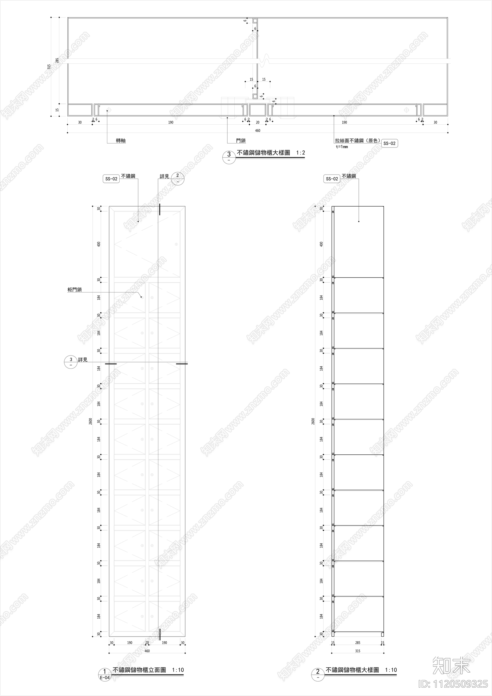 不锈钢储物柜大样图cad施工图下载【ID:1120509325】