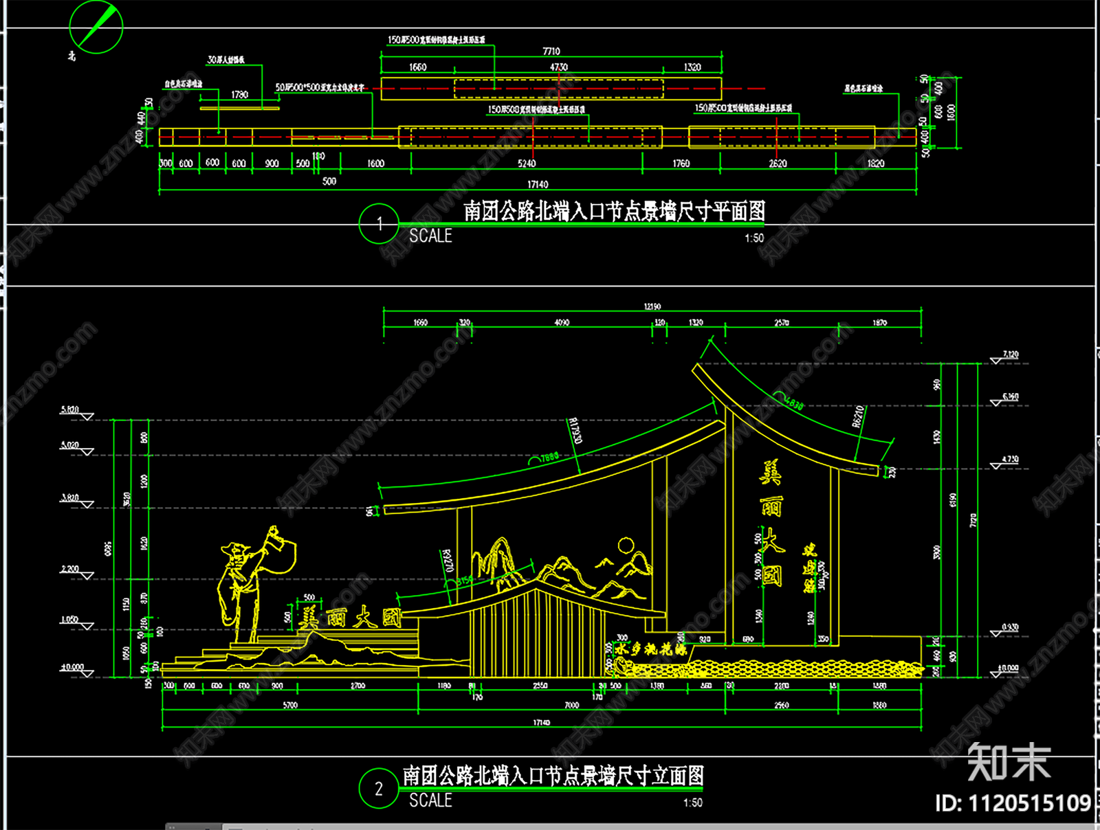 景观入口景墙节点详图cad施工图下载【ID:1120515109】