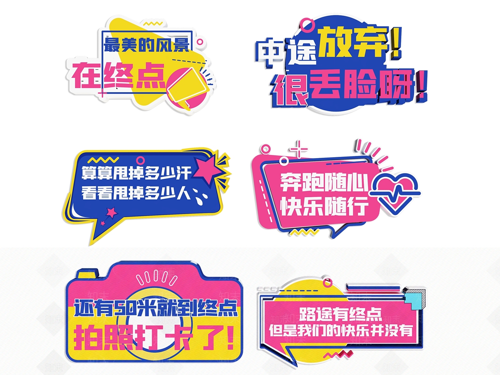 现代广告牌3D模型下载【ID:1120520437】